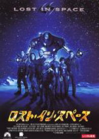 【中古】DVD▼ロスト・イン・スペース レンタル落ち