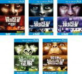 【中古】Blu-ray▼猿の惑星(5枚セット)1、続、新、征服、最後の猿の惑星 ブルーレイディスク 字幕のみ レンタル落ち 全5巻