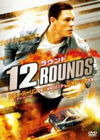 【処分特価・未検品・未清掃】【中古】DVD▼12ラウンド レンタル落ち