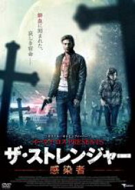 【中古】DVD▼イーライ・ロス PRESENTS ザ・ストレンジャー 感染者 字幕のみ レンタル落ち