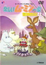 【中古】DVD▼楽しいムーミン一家 冒険日記 4(第91話～第94話) レンタル落ち