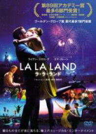 【バーゲンセール】【中古】DVD▼ラ・ラ・ランド レンタル落ち