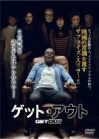 【バーゲンセール】【中古】DVD▼ゲット・アウト レンタル落ち