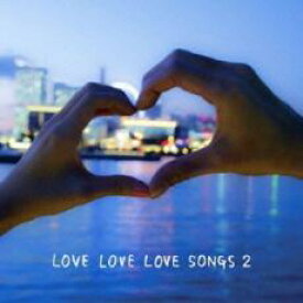【処分特価・未検品・未清掃】【中古】CD▼LOVE LOVE LOVE SONGS 2 レンタル落ち