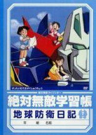 【中古】DVD▼絶対無敵 ライジンオー 7(第37話～第42話) レンタル落ち