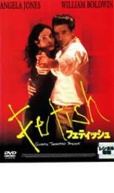 【中古】DVD▼フェティッシュ レンタル落ち