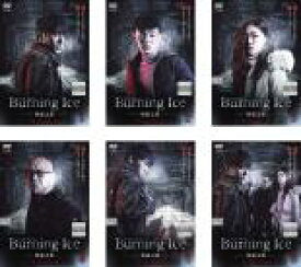 【バーゲンセール】全巻セット【中古】DVD▼Burning Ice バーニング・アイス 無証之罪(6枚セット)第1話〜第12話 最終 字幕のみ レンタル落ち