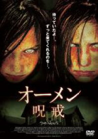 【バーゲンセール】【中古】DVD▼オーメン 呪戒 レンタル落ち