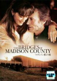 【バーゲンセール】【中古】DVD▼マディソン郡の橋 レンタル落ち