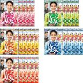 【バーゲンセール】全巻セット【中古】DVD▼不屈の嫁(28枚セット)第1話〜最終話 字幕のみ レンタル落ち