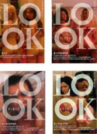 【中古】DVD▼LOOK(4枚セット)LOOK、SUPER、HYPER、ULTRA 字幕のみ レンタル落ち 全4巻