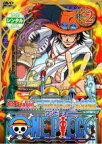 【バーゲンセール】【中古】DVD▼ONE PIECE ワンピース フォースシーズン アラバスタ・上陸篇 R-2 (第96話〜第98話) レンタル落ち