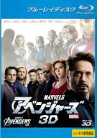 【中古】Blu-ray▼アベンジャーズ 3D ブルーレイディスク レンタル落ち