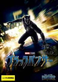 【中古】 ブラックパンサー [レンタル落ち] [DVD]