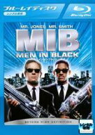【中古】 MIB メン・イン・ブラック [レンタル落ち] [Blu-ray] [ブルーレイ]