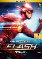 【中古】 THE FLASH フラッシュ ファースト シーズン1 (12巻セット) [レンタル落ち] [DVD]