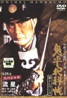 【中古】 鬼平犯科帳 (82巻セット) 第1～第9シリーズ ＋ スペシャル ＋ 劇場版 [レンタル落ち] [DVD]