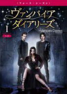 【中古】 ヴァンパイア ダイアリーズ フォース シーズン4 (11巻セット) [レンタル落ち] [DVD]