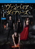 【中古】 ヴァンパイア・ダイアリーズ シーズン5 (11巻セット) [レンタル落ち] [DVD]