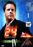 【中古】 【訳あり】 【ジャケット1巻目のみ】 24 TWENTY FOUR トゥエンティフォー シーズン4 (12巻セッ…