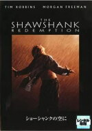 【中古】 ショーシャンクの空に [レンタル落ち] [DVD] DLRC2650