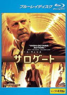 【中古】 サロゲート [レンタル落ち] [Blu-ray] [ブルーレイ]