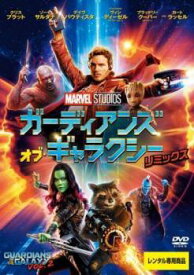 【中古】 ガーディアンズ オブ・ギャラクシー リミックス [レンタル落ち] [DVD]