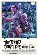 【中古】 デッド・ドント・ダイ【字幕】 [レンタル落ち] [DVD]