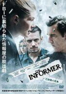 【中古】 THE INFORMER インフォーマー 三秒間の死角 [レンタル落ち] [DVD] CPDP14470