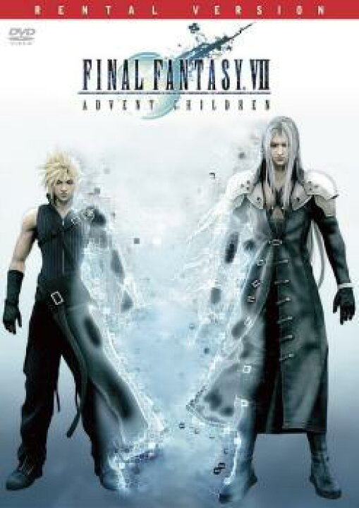 楽天市場】【中古】 ファイナルファンタジー VII アドベントチルドレン 