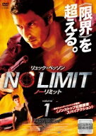 ★【中古】 リュック・ベッソン ノーリミット (11巻セット) シーズン1,2,3 [レンタル落ち] [DVD]