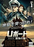 【中古】 Uボート ザ・シリーズ 深海の狼 (4巻セット ) [レンタル落ち] [DVD]