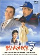 ●【中古】 釣りバカ日誌 7 [レンタル落ち] [DVD]