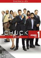 【中古】 CHUCK チャック ファイナル シーズン (7巻セット) [レンタル落ち] [DVD]