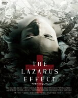 【中古】 ラザロ・エフェクト [レンタル落ち] [DVD]