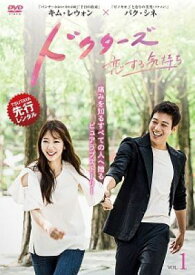 【中古】 ドクターズ 恋する気持ち (15巻セット) [レンタル落ち] [DVD]