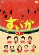 【中古】 すいか (4巻セット) [レンタル落ち] [DVD]