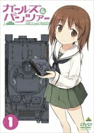 【中古】 ガールズ&パンツァー (12巻セット)TV版 全6巻＋ これが本当のアンツィオ戦です!＋劇場版＋最終…
