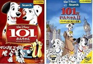 【中古】 101匹わんちゃん スペシャル・エディション、パッチのはじめての冒険 (2巻セット) [レンタル落…