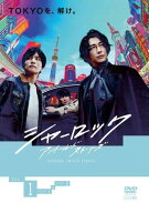 【中古】 シャーロック (7巻セット) TV版 全6巻＋劇場版 バスカヴィル家の犬 [レンタル落ち] [DVD]