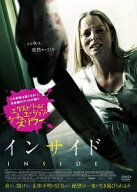 【中古】 インサイド [レンタル落ち] [DVD]