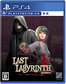 [PR] Last Labyrinth(PSVR専用ソフト)/PS4(新品)