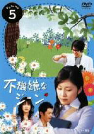 楽天市場 不機嫌なジーン Dvdの通販