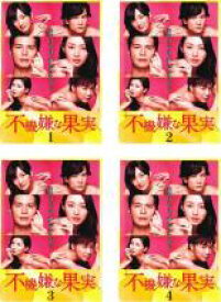 楽天市場 全巻セット 中古 Dvd 不機嫌な果実 4枚セット 第1話 第7話 最終 レンタル落ち 遊ｉｎｇ城山店