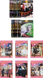 楽天市場 ソウルイーター 全巻 Cd Dvd の通販