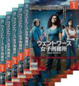 楽天市場 全巻セット 送料無料 中古 Dvd ウェントワース女子刑務所 シーズン1 5枚セット 第1話 第10話 最終 レンタル落ち 海外ドラマ 遊ｉｎｇ城山店