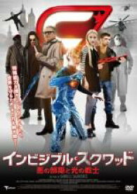 【中古】DVD▼インビジブル・スクワッド 悪の部隊と光の戦士 レンタル落ち