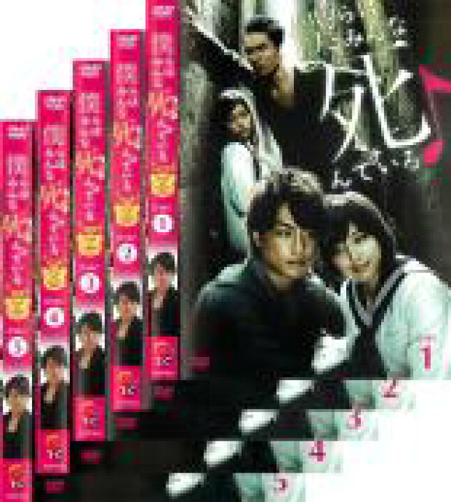 楽天市場 エントリー 買いまわりでポイントup 全巻セット 中古 Dvd 僕らはみんな死んでいる 5枚セット 第1話 第50話 最終 レンタル落ち 遊ing城山店 楽天市場 エントリー 買いまわりでポイントup 全巻セット 中古 Dvd 僕らはみんな死んでいる 5枚セット 第1話 第50話 最終 レンタル落ち 遊ing城山店