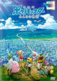 楽天市場 ポケモンdvd レンタル落ち劇場版の通販