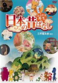 楽天市場 三年寝太郎の通販